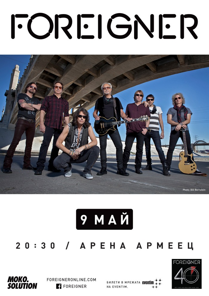 Foreigner идват у нас на 9 май