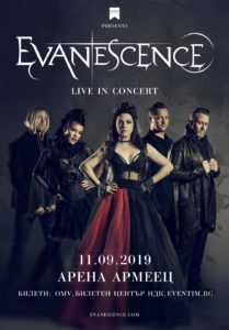 Evanescence Poster Bulgaria