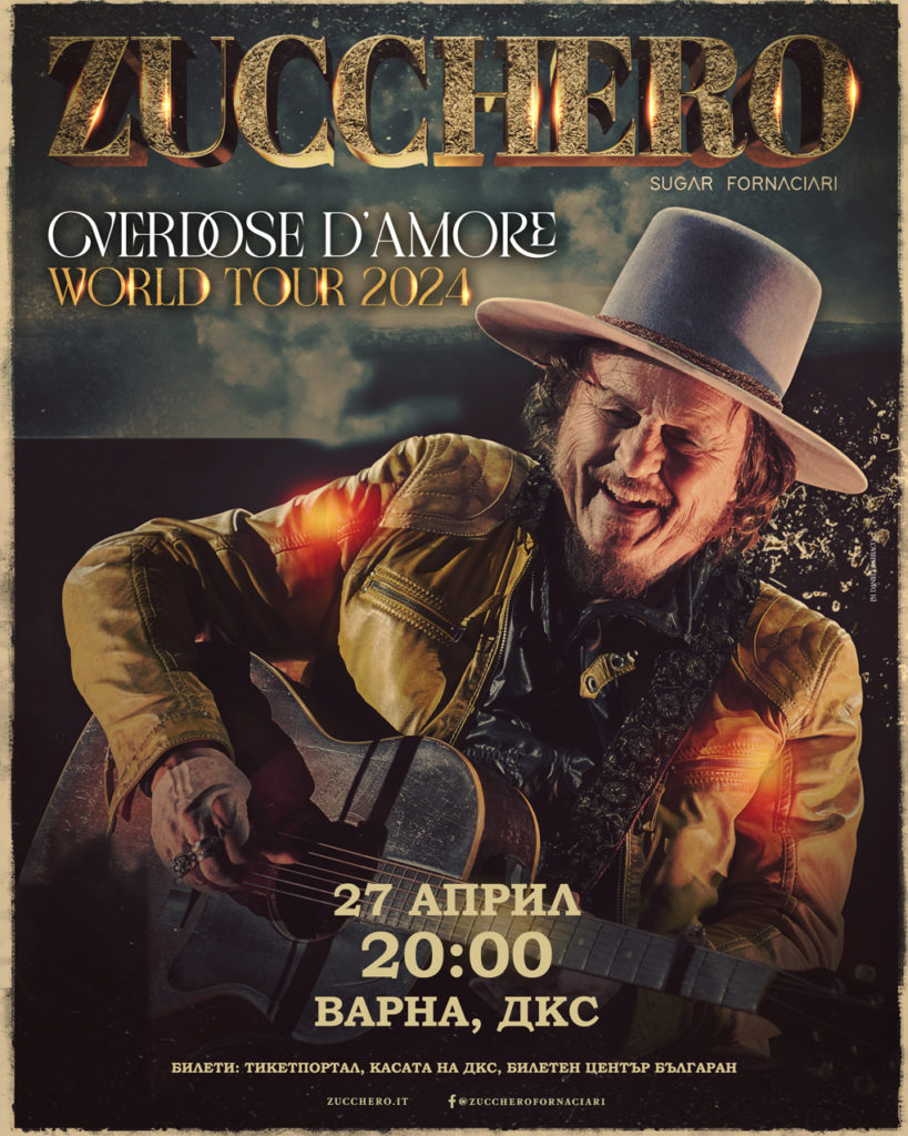 Zucchero на 27 април в Дворец на културата и спорта – Варна