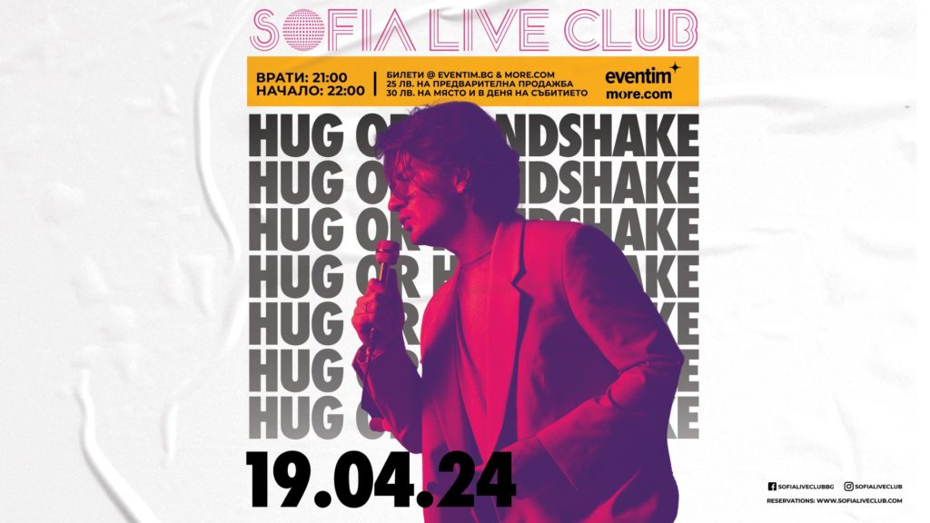 hug or handshake | Sofia Live Club
